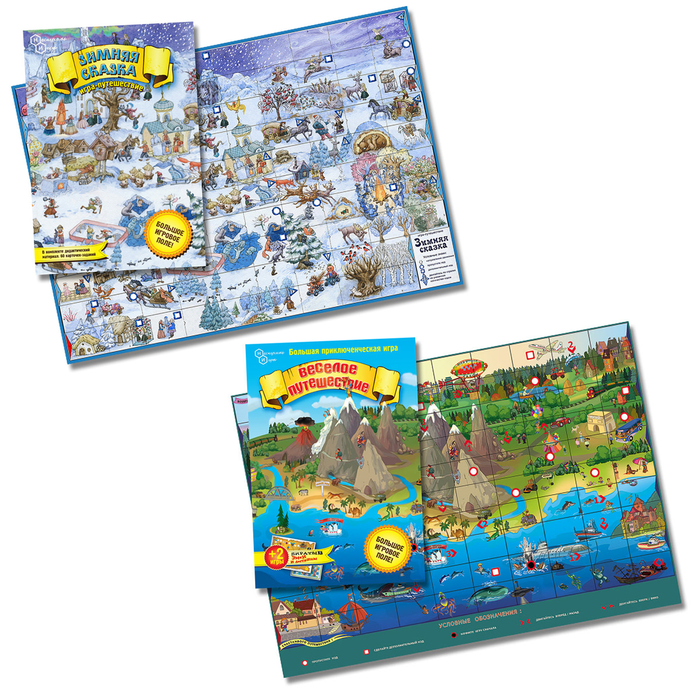 Настольная игра Нескучные игры - фото 1