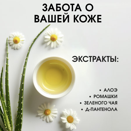 Мыло жидкое La Fabrique Императрица 610 г