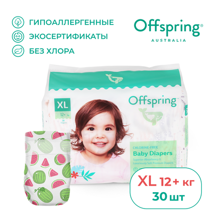 Подгузники Offspring XL (12+ кг) 30 шт.