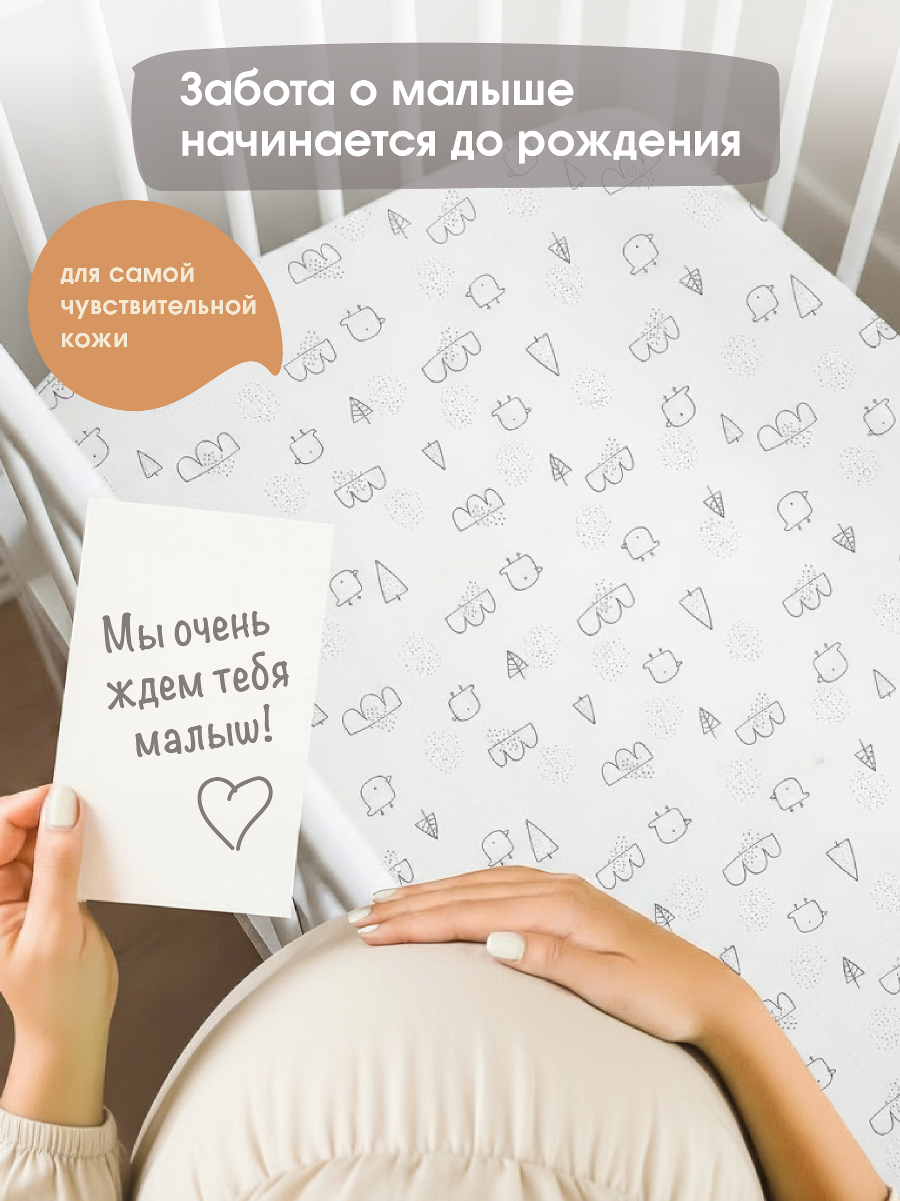 Простыня Mrs.Stretch Mr.Jersy 60 x 120 см на резинке 2 шт. - фото 9