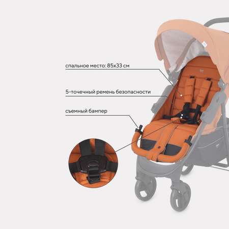 Коляска прогулочная MOWbaby Cross