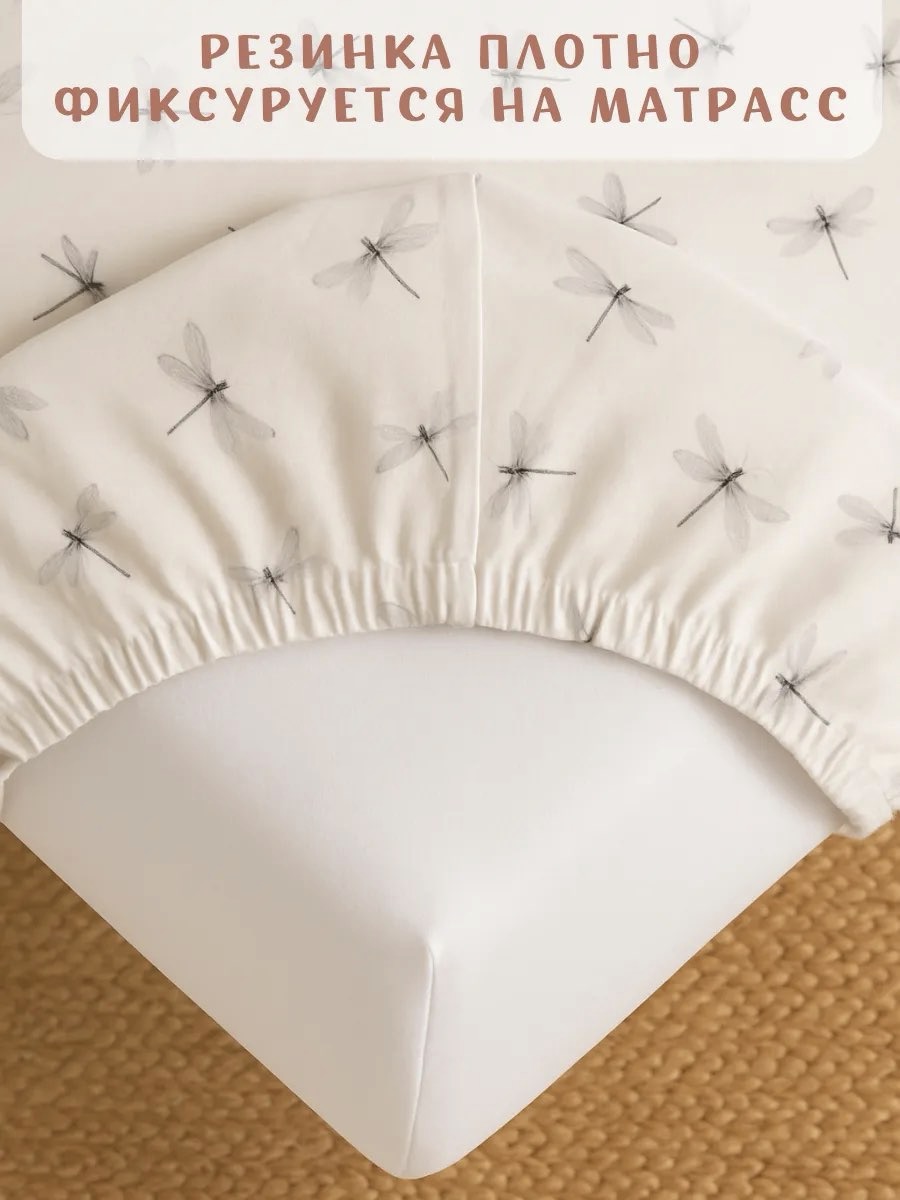 Комплект постельного белья Ночь Нежна детский 3 предм. - фото 5