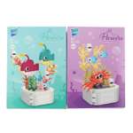 Конструктор . Морские обитатели в ассортименте