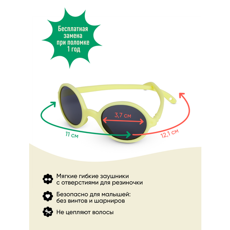 Очки солнцезащитные KiETLA