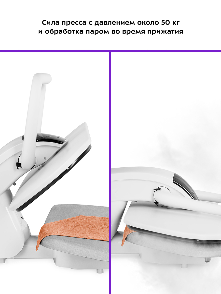 Гладильный пресс KITFORT КТ-2607 - фото 4