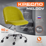 Компьютерное кресло TETCHAIR