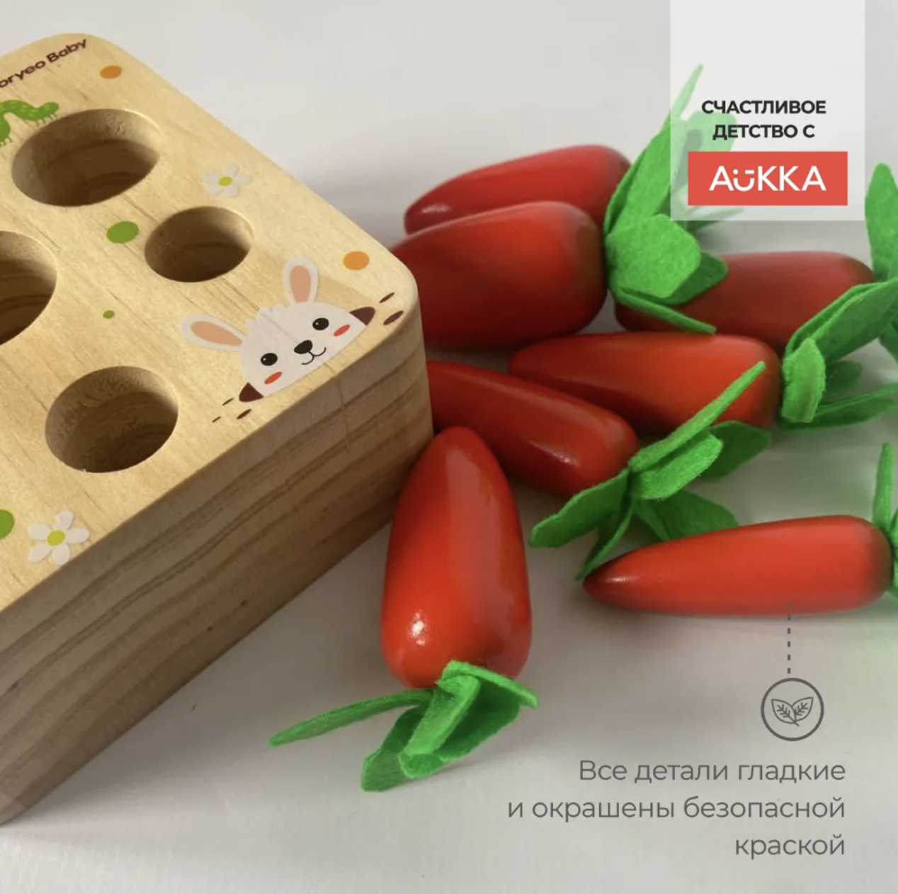 Игрушка AUKKA сортер Морковки Монтессори - фото 5