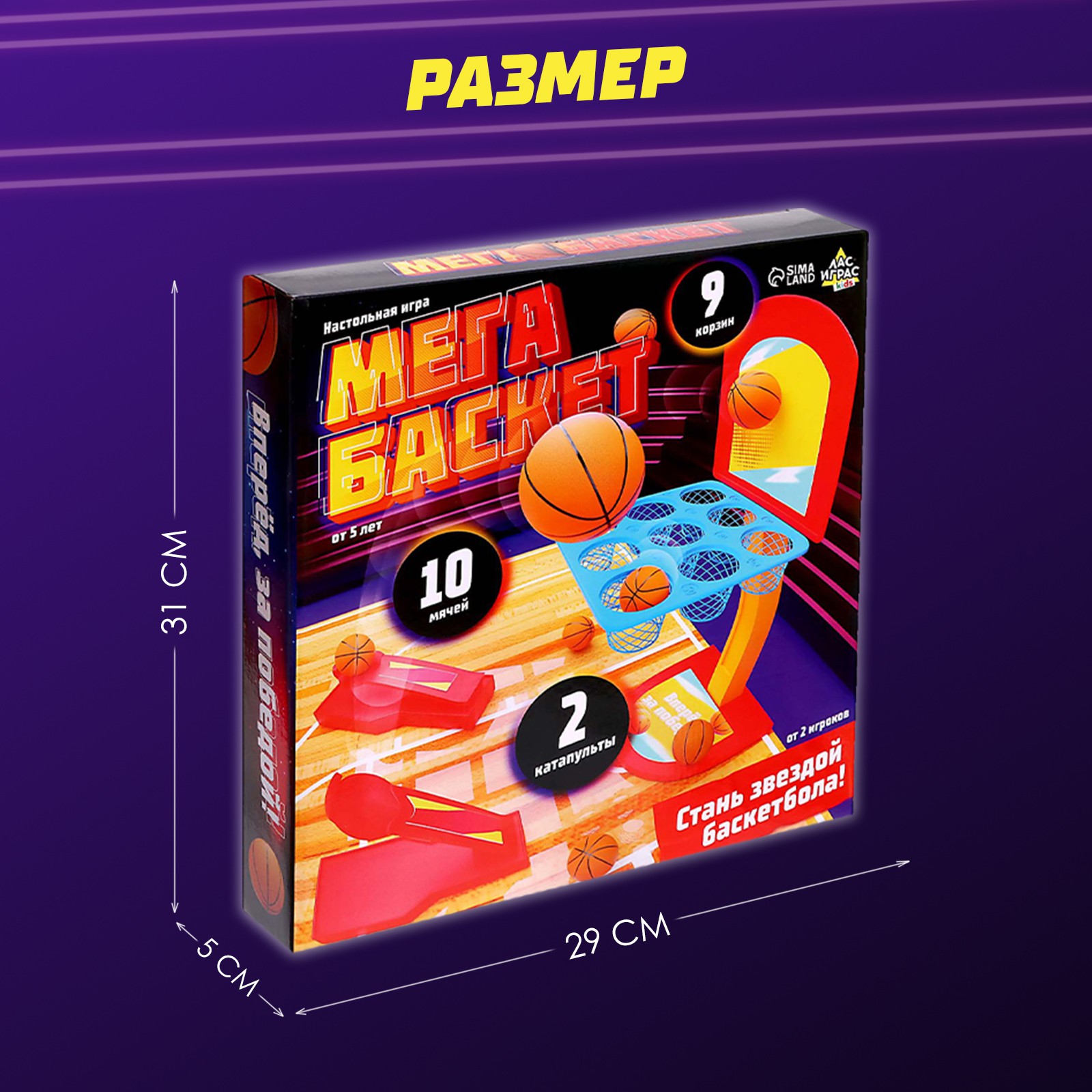 Настольная игра Лас Играс KIDS - фото 7
