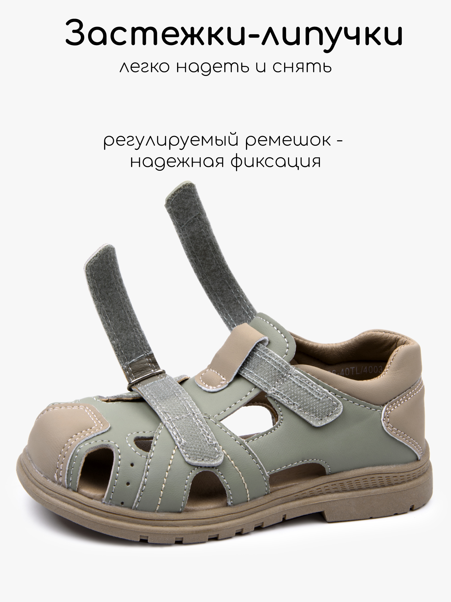 Сандалии Amarobaby AB-OB26-40TL/4003 - фото 4