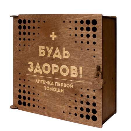 Органайзер для лекарств Символик Будь здоров