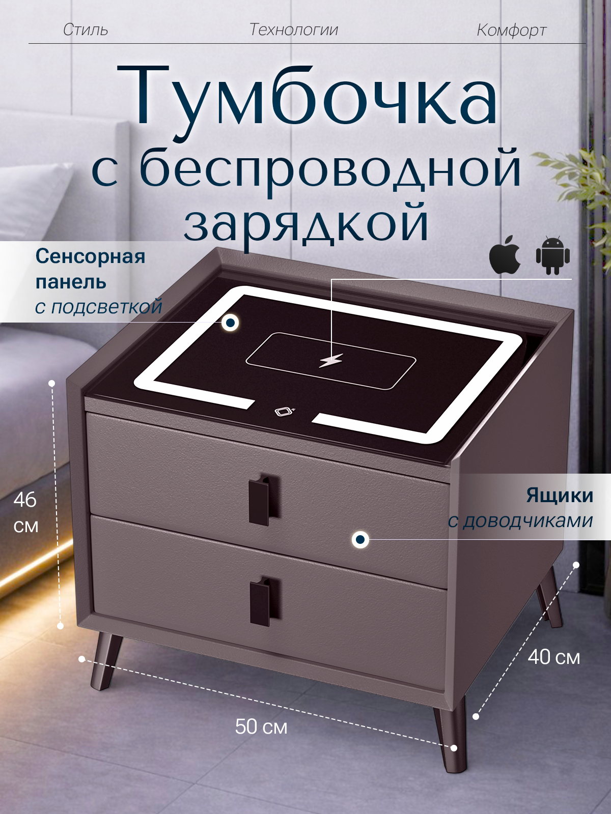 Тумба ExzoHome Смарт (графит) - фото 1