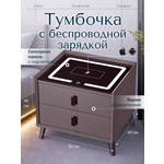Тумба ExzoHome Смарт (графит)