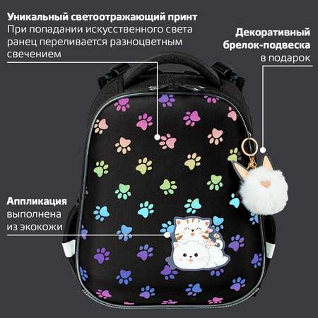 Рюкзак Brauberg