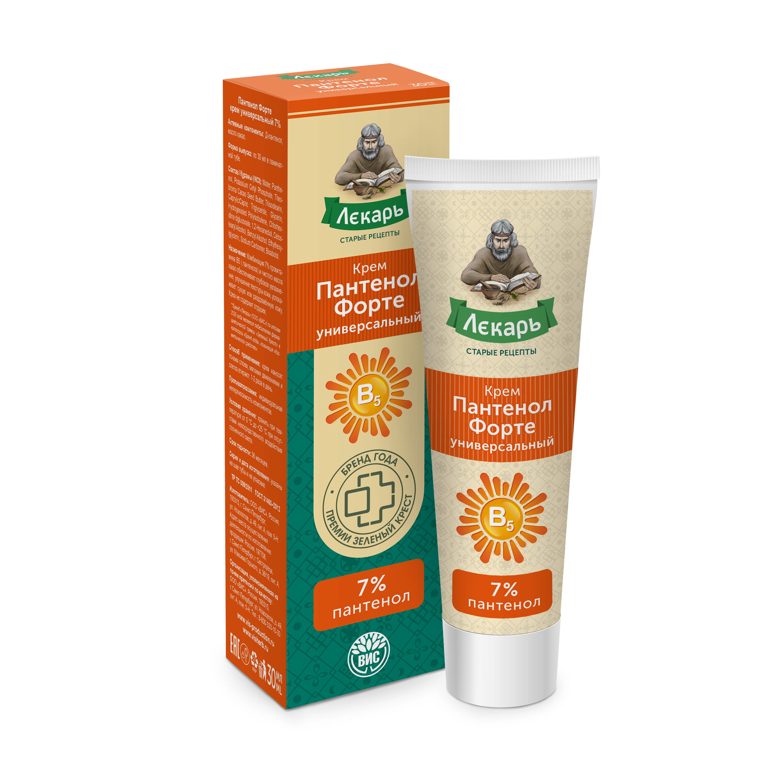 Крем Лекарь Пантенол Форте7% универсальный 30 мл 1 шт. - фото 1