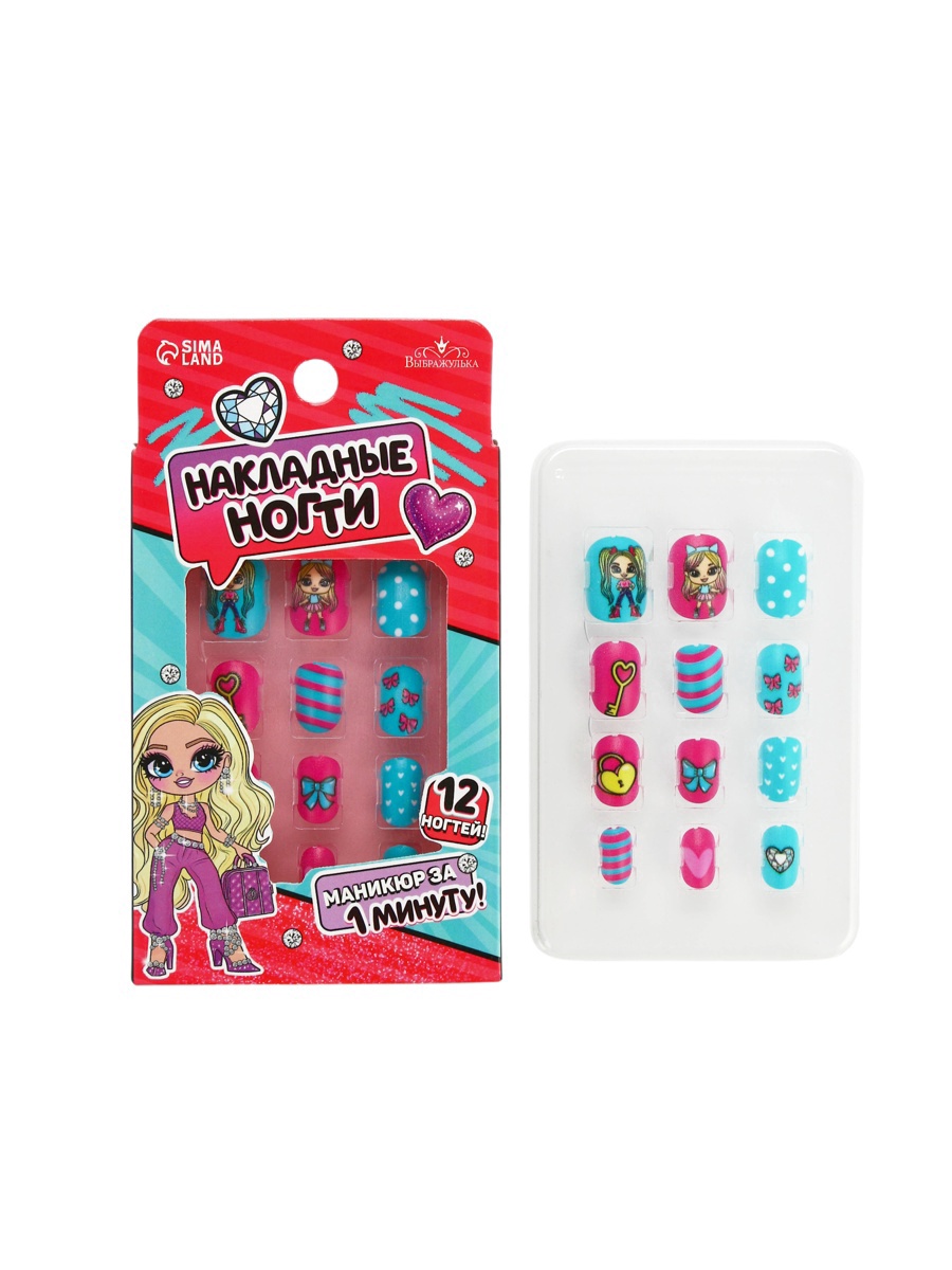 Детские накладные ногти Выбражулька Модница - фото 1