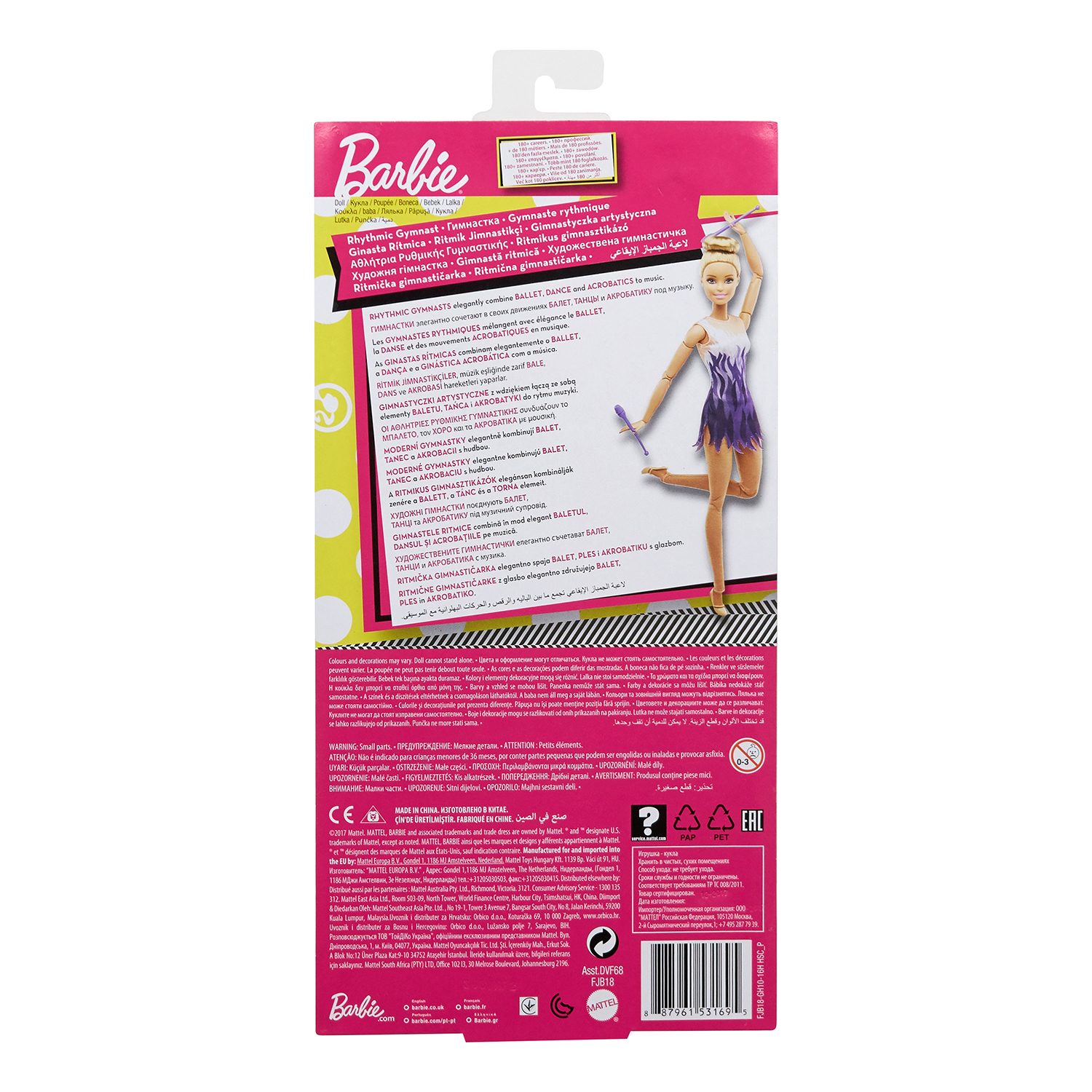 Кукла модельная Barbie DVF68 - фото 3