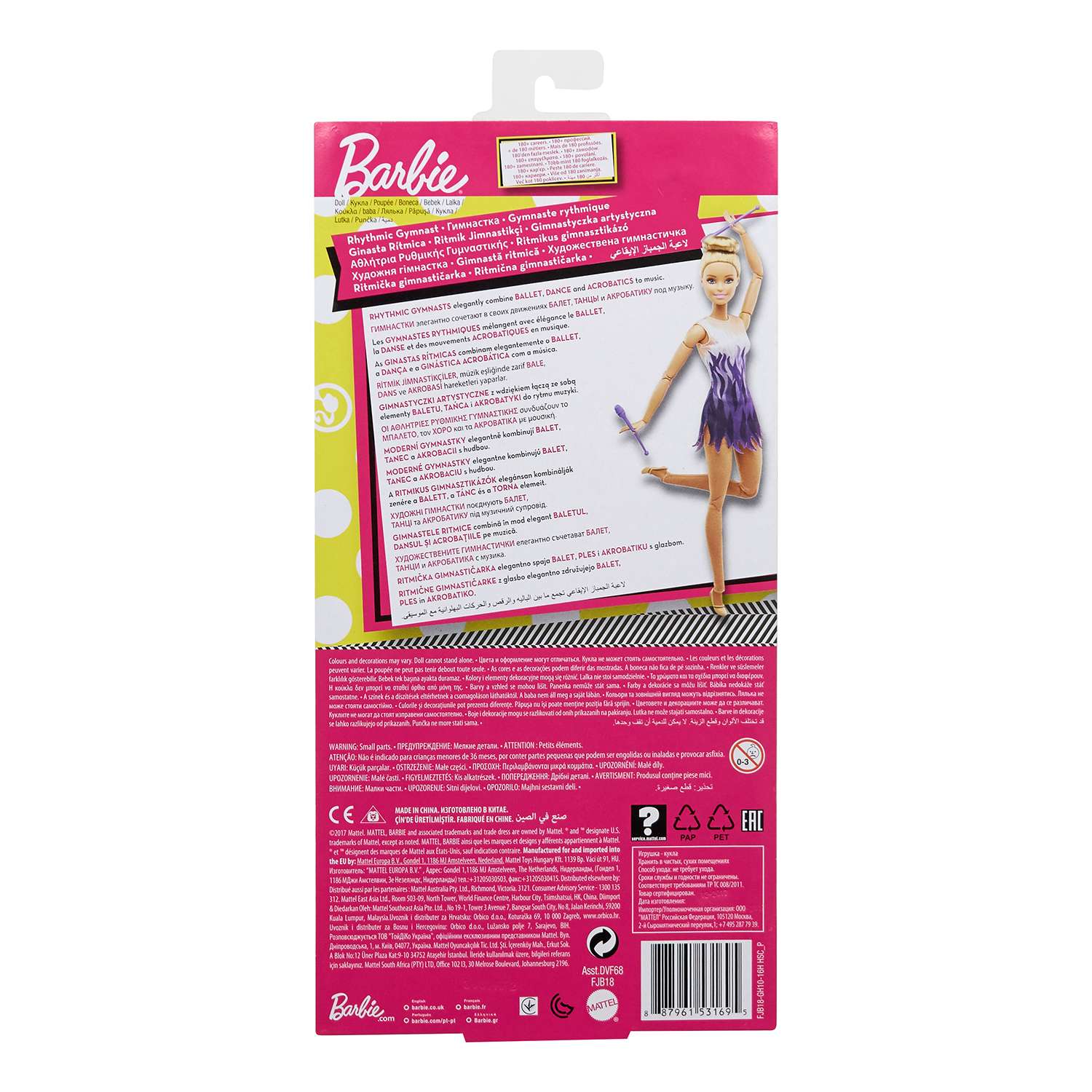 Кукла модельная Barbie DVF68 - фото 3