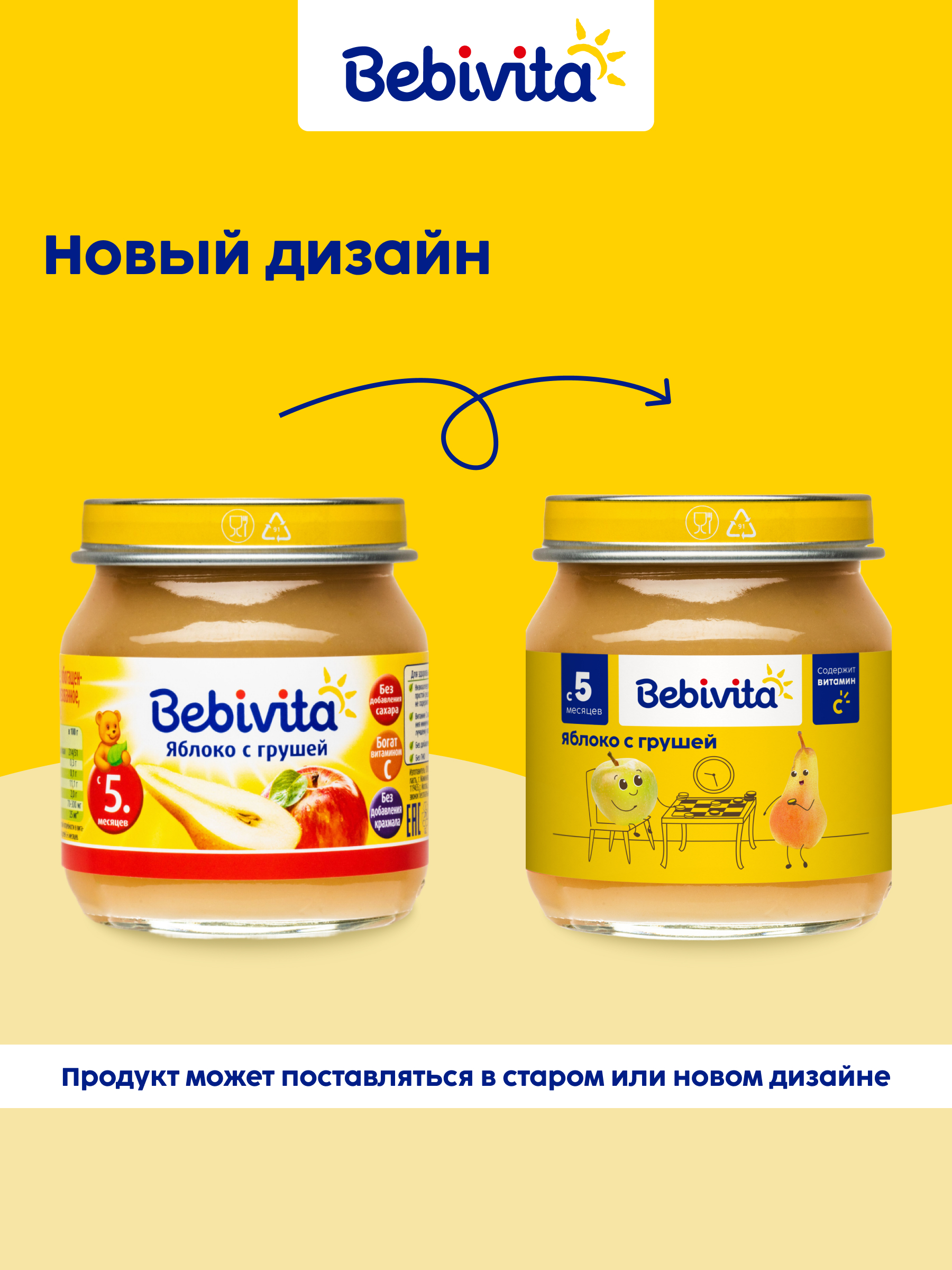 Пюре Bebivita Яблоко-Груша с 5 мес 100 г - фото 11