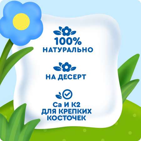 Творог Агуша малиновый пломбир 3.9% 100г с 1 года