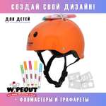 Шлем WIPEOUT