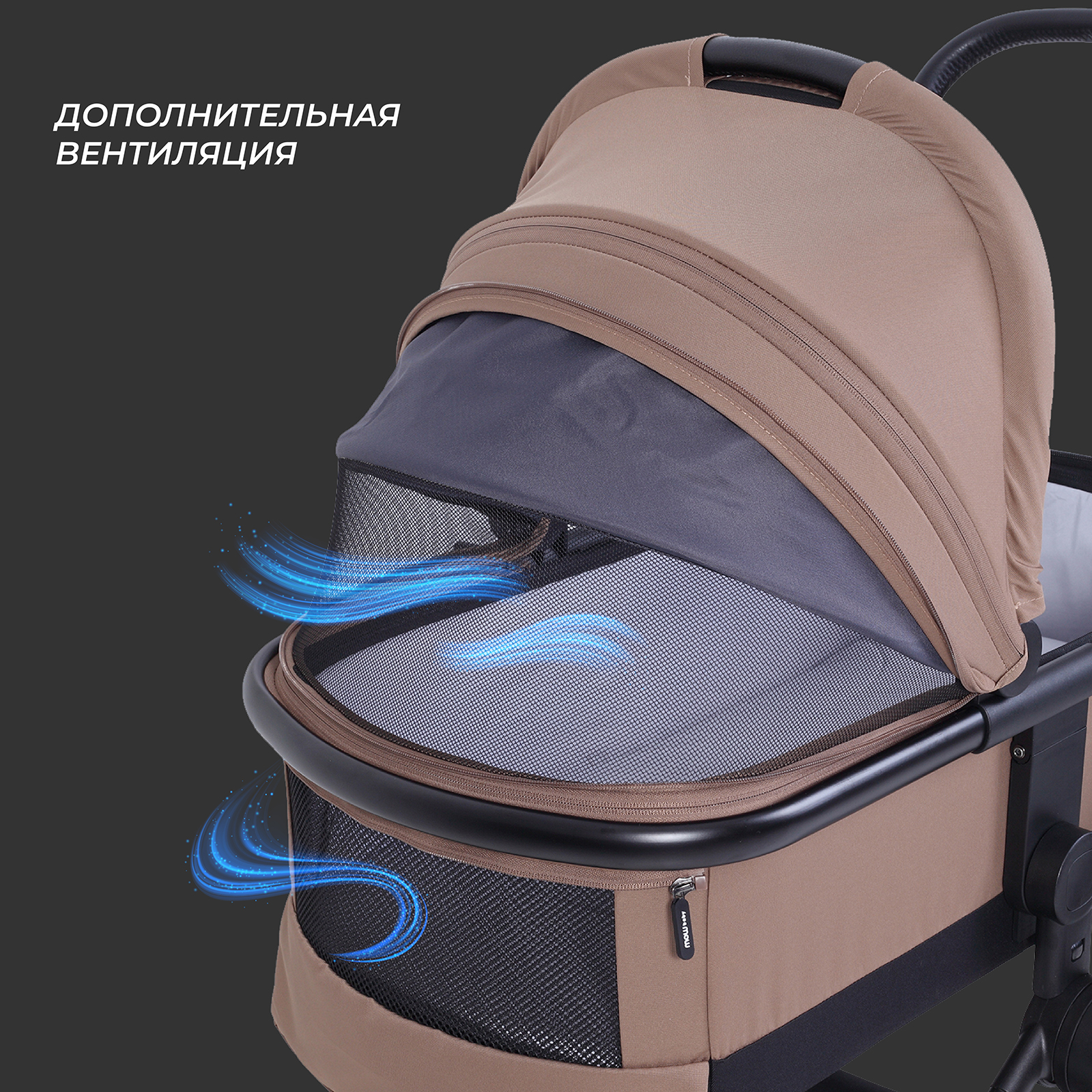 Коляска 2в1 MOWbaby AMBER бежевый - фото 5