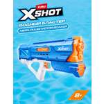 Бластер водный Zuru XSHOT  Fast Fill