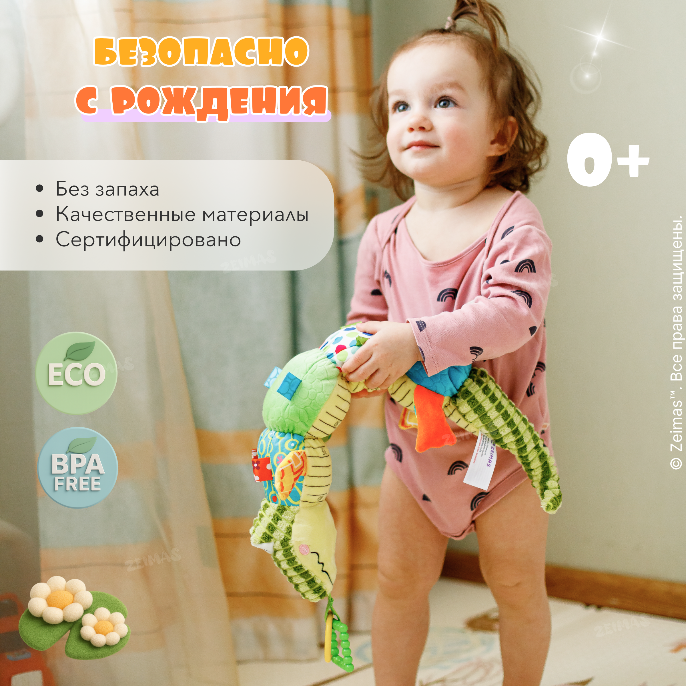 Игрушка Zeimas подвеска - фото 15