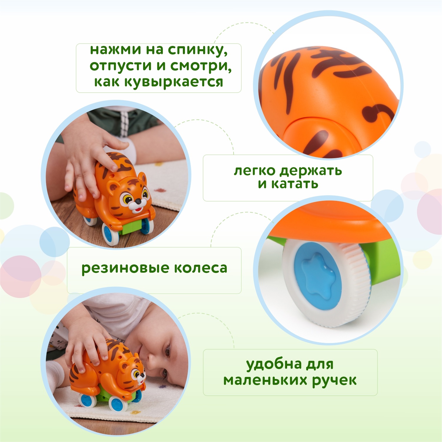 Каталка BabyGo Тигр-перевертыш - фото 5