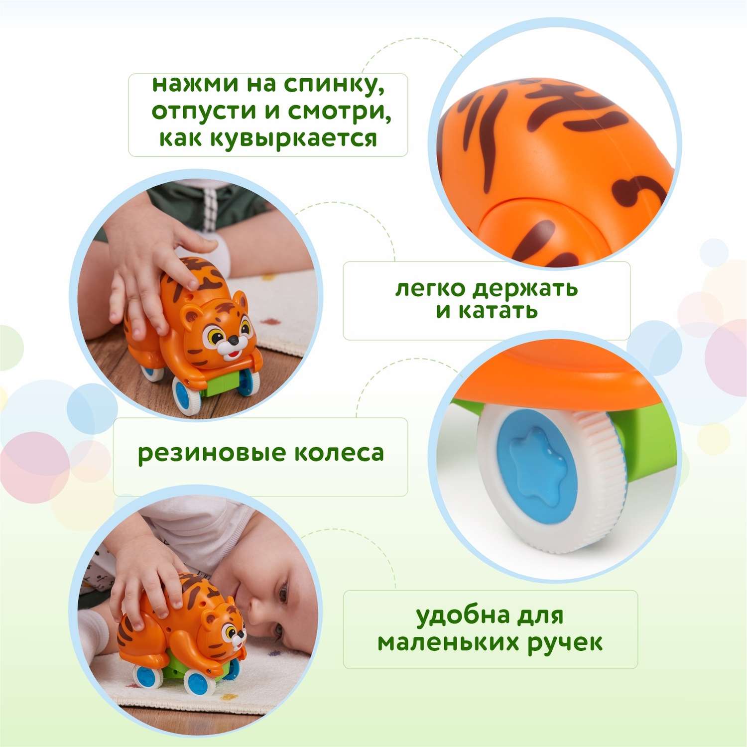 Каталка BabyGo Тигр-перевертыш - фото 5