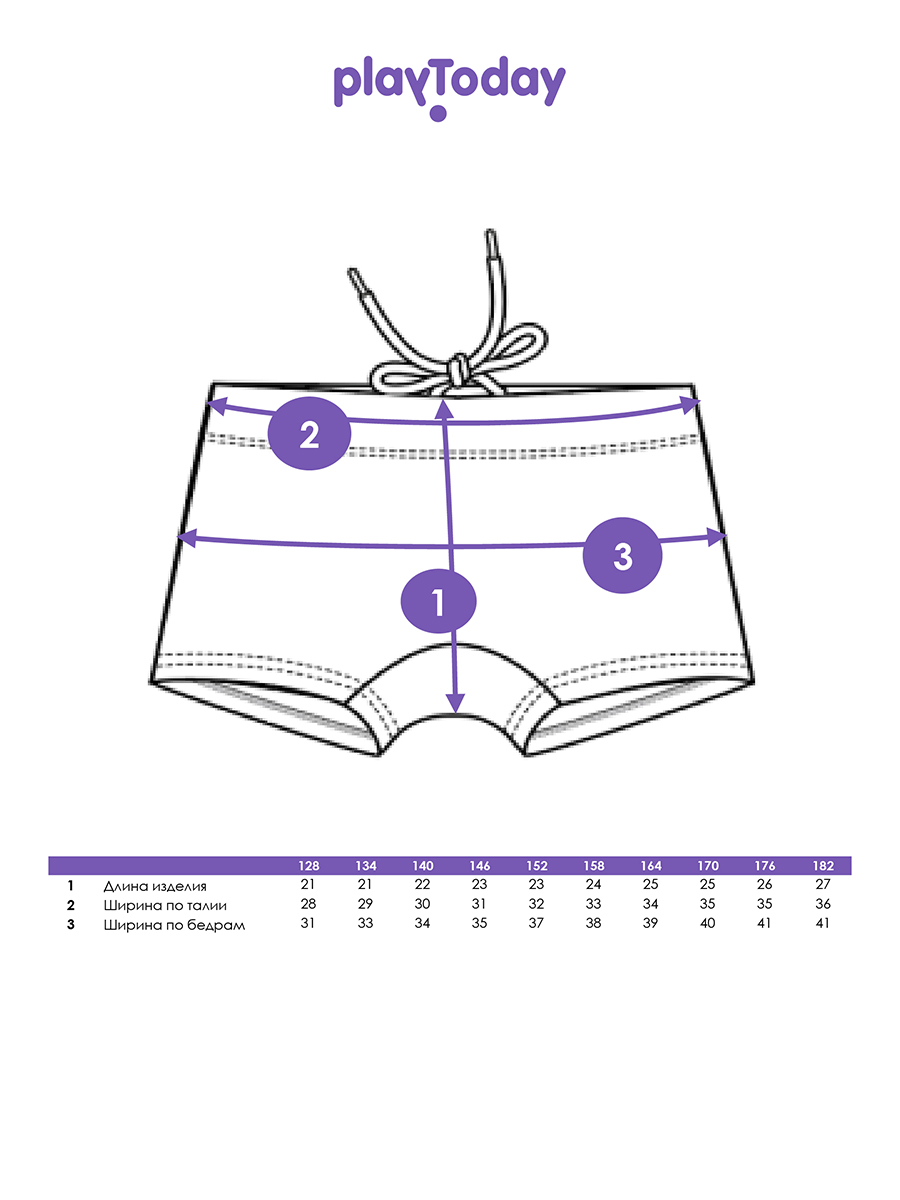 Купальные плавки PlayToday 12611389 - фото 5