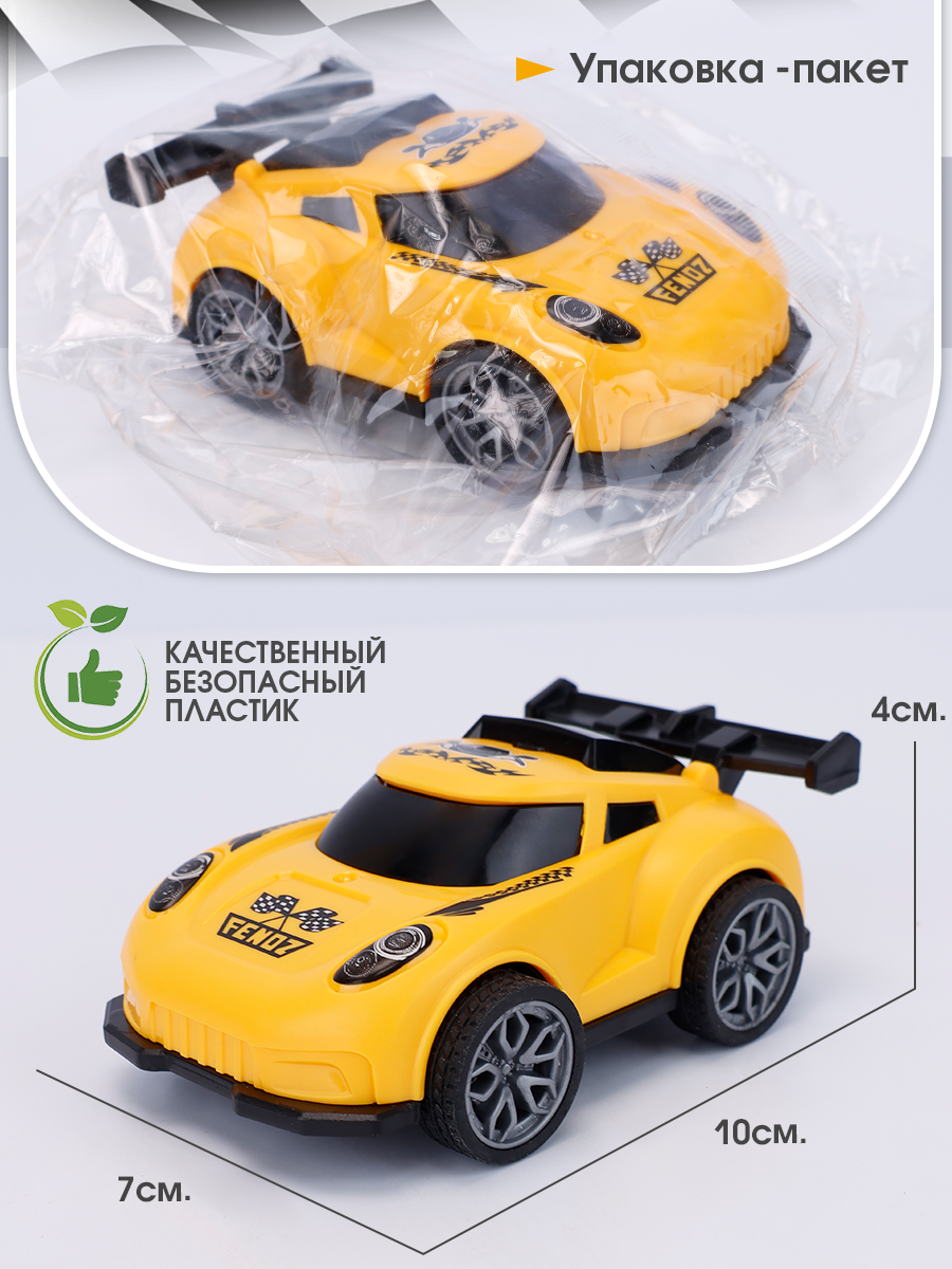 Автомобиль TIPTOPOLIS желтая гоночная LP201853462 - фото 5