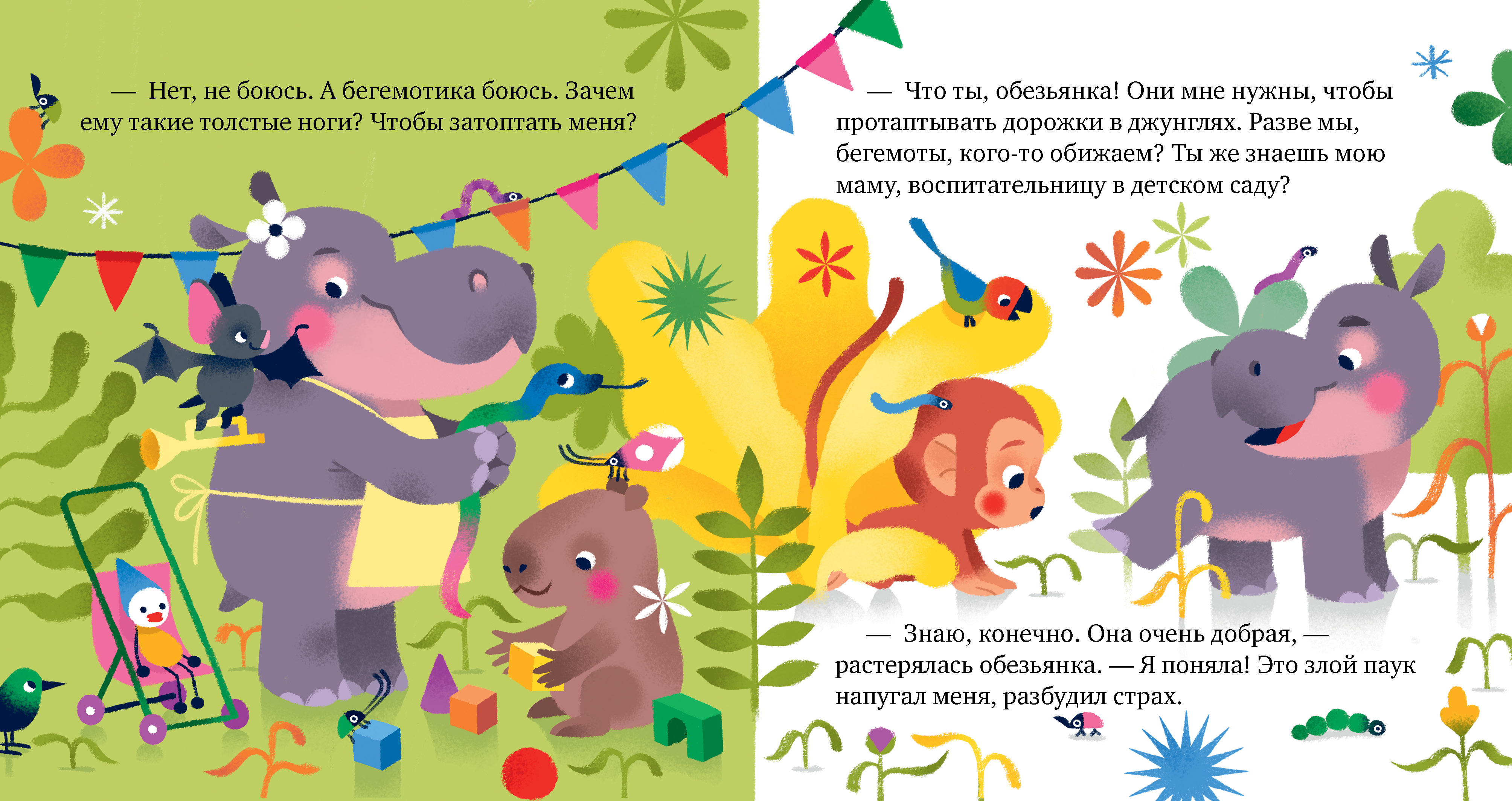 Книга Clever Сказки для детей - фото 5