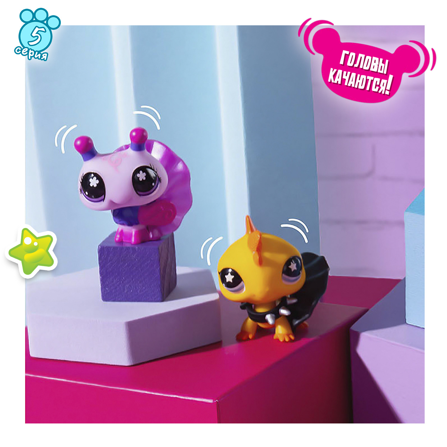 Игровой набор Littlest Pet Shop Игуана и Пчела - фото 5