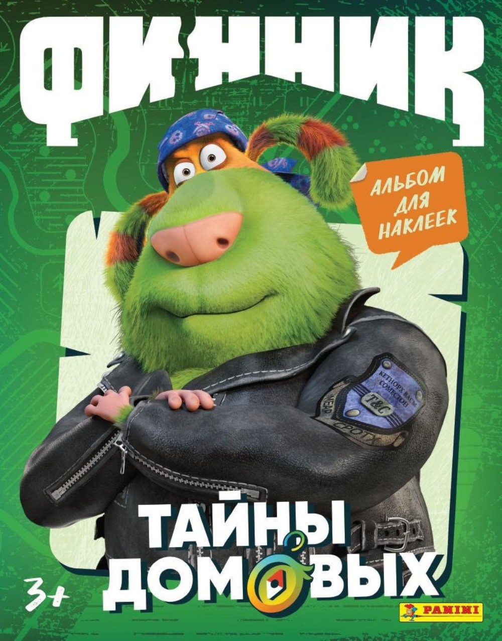 Альбом Panini Финник - фото 1