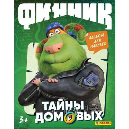 Альбом Panini Финник