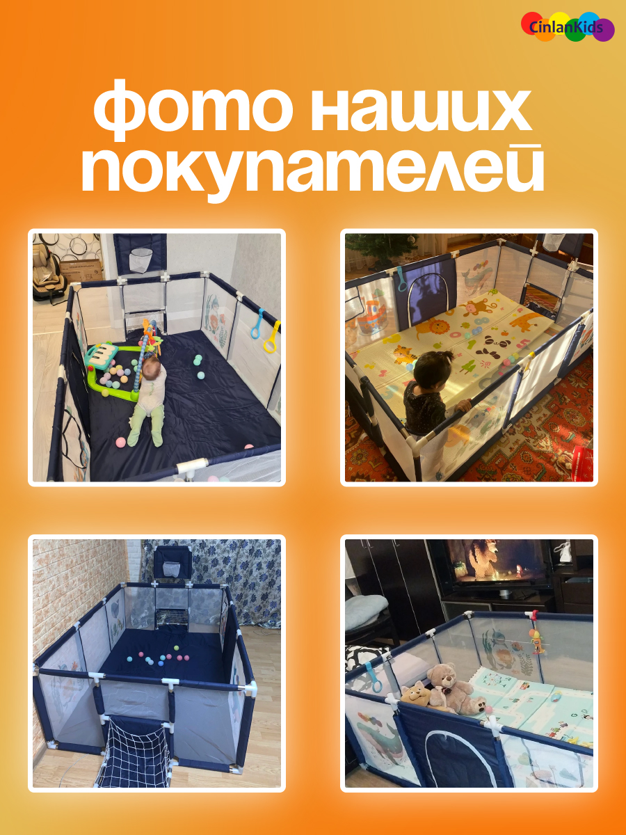 Манеж ширма CINLANKIDS MGI-180-BLUE - фото 6