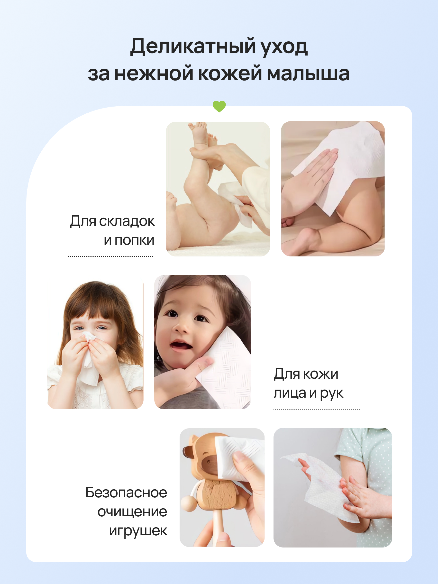 Бумажные полотенца Bebetour для снятия макияжа 60 шт. - фото 6