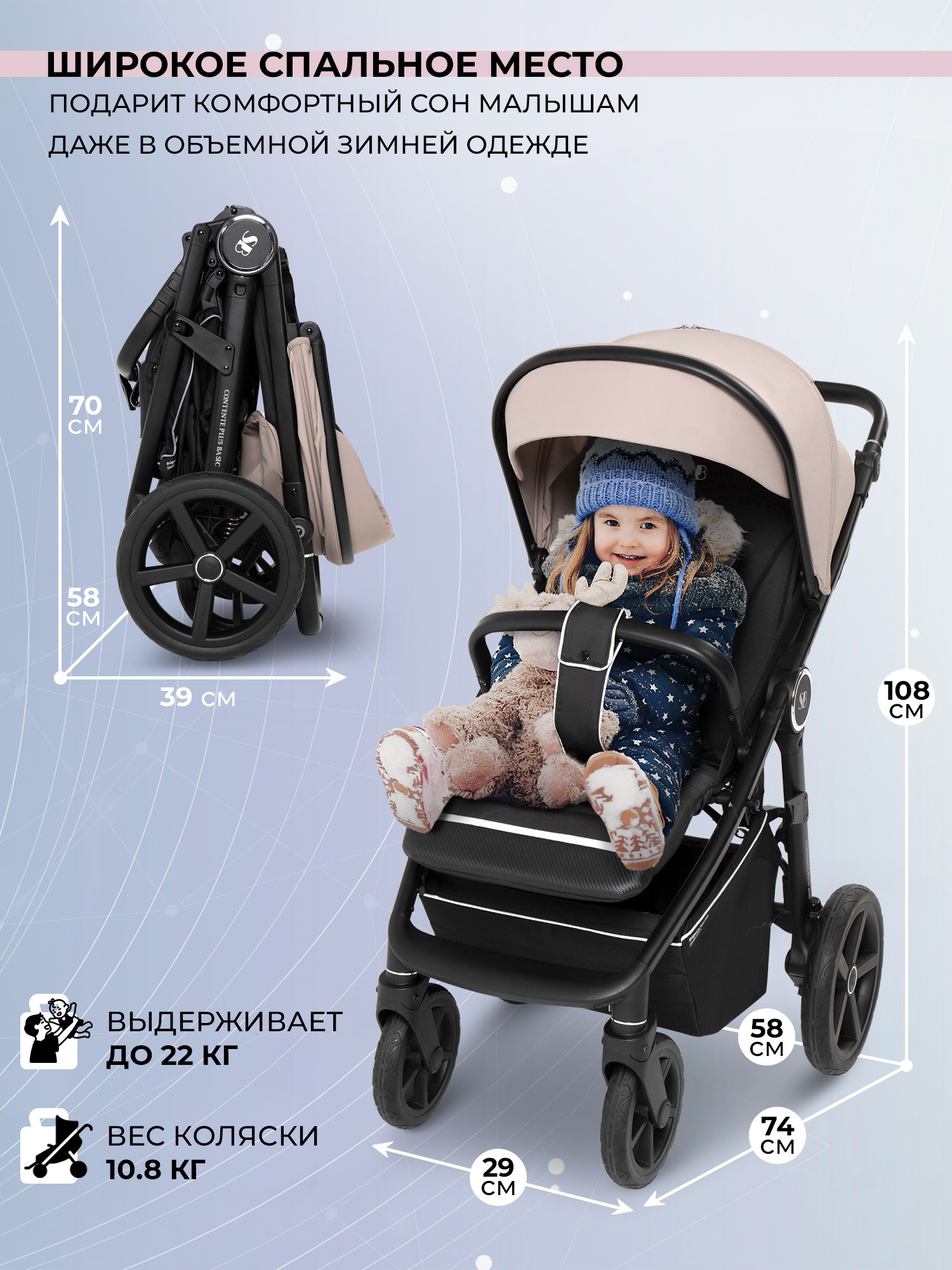 Коляска прогулочная Sweet Baby бежевый - фото 3