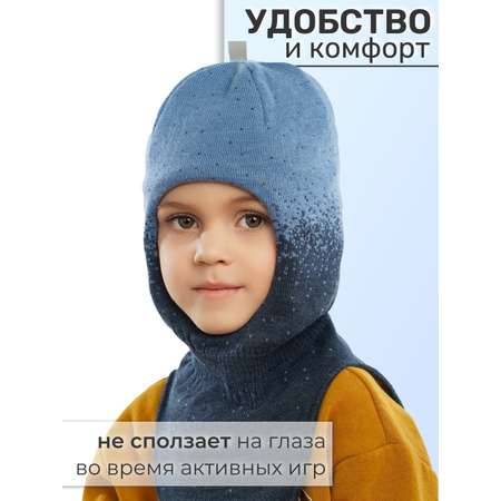 Шапка-шлем ПриКиндер