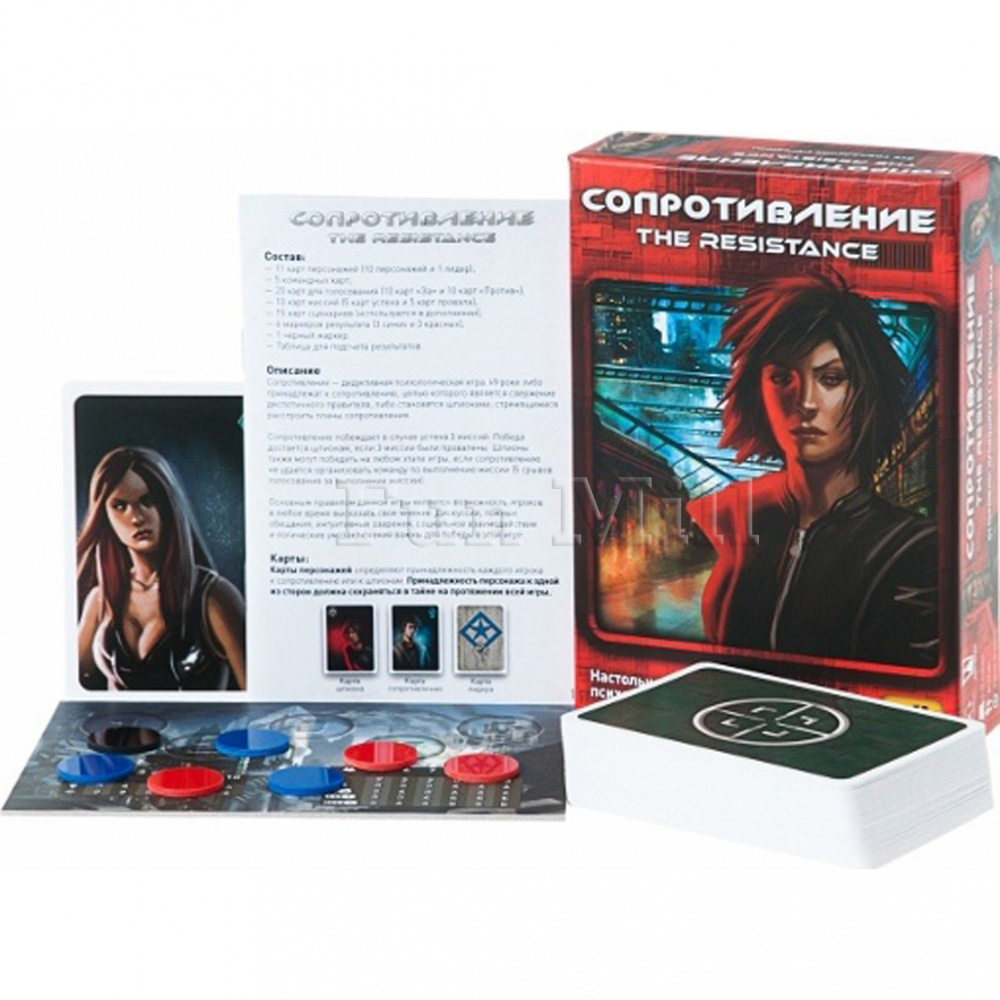 Настольная игра Magellan Сопротивление - фото 2