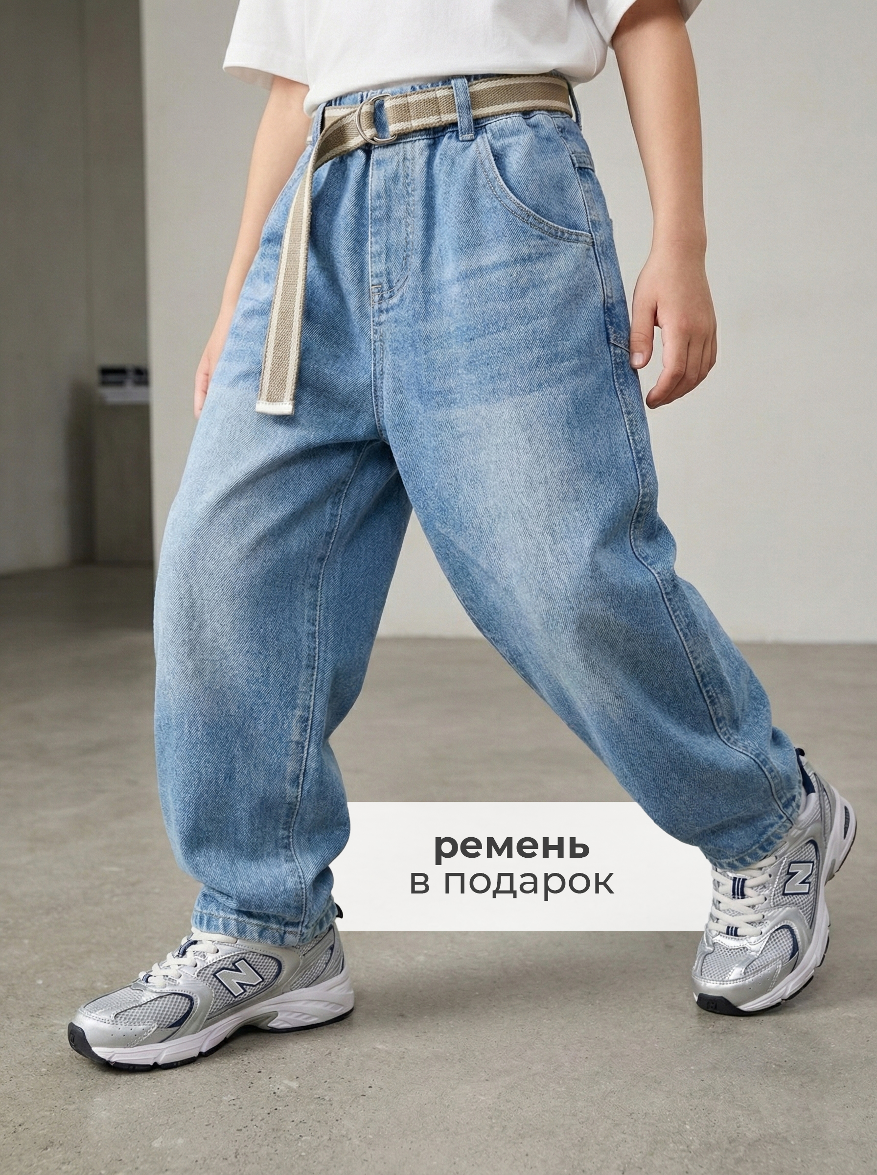 Джинсы-бананы СИНИЙ МИР R139A-IL - фото 11