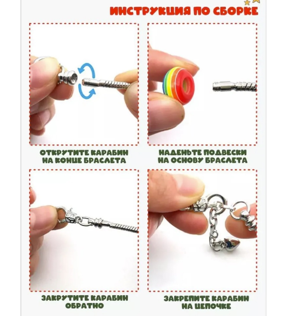 Набор для творчества ТОТОША плетение новогодний Адвент календарь - фото 10