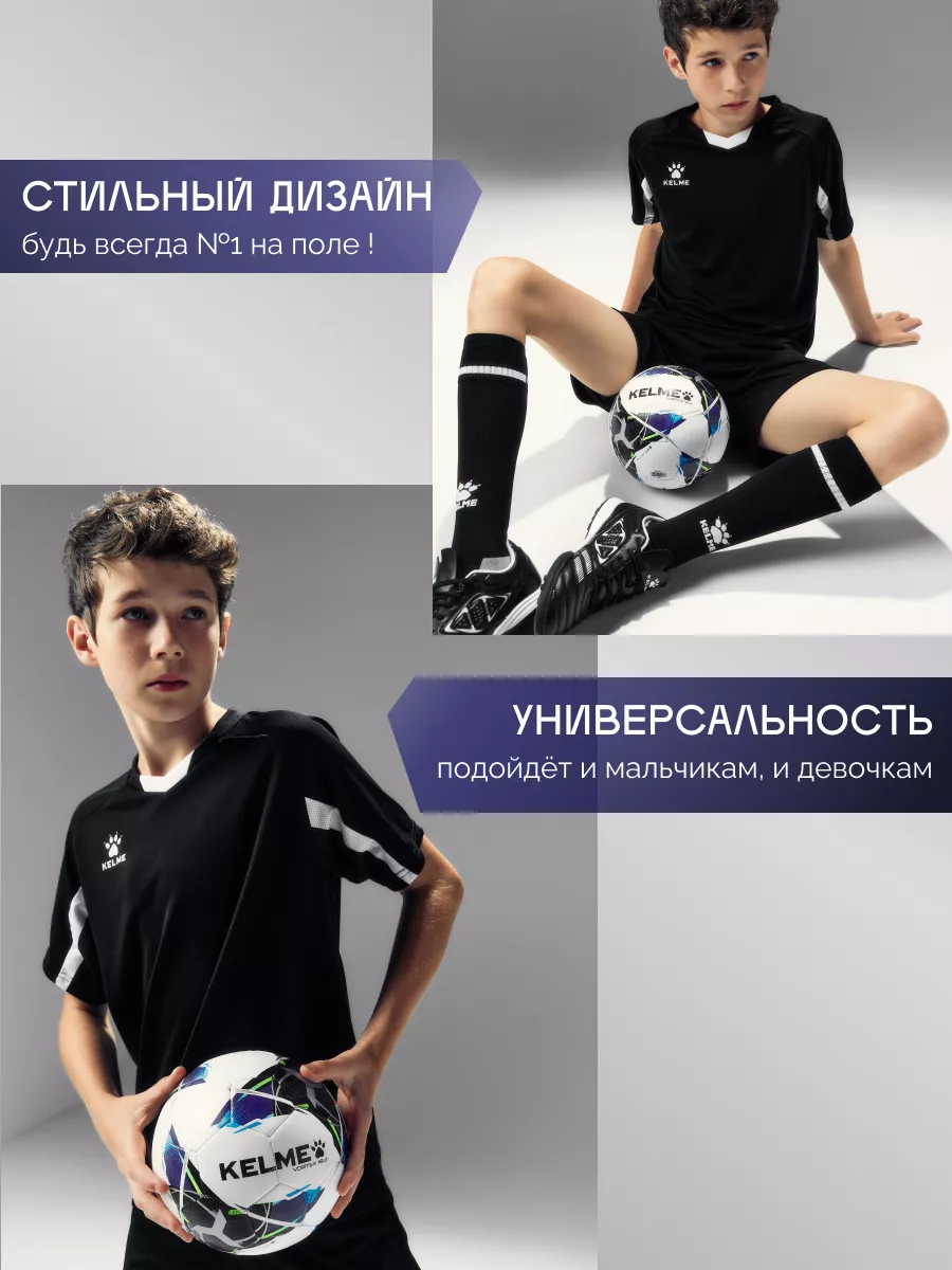 Костюм KELME 7351ZB3130-003 - фото 5
