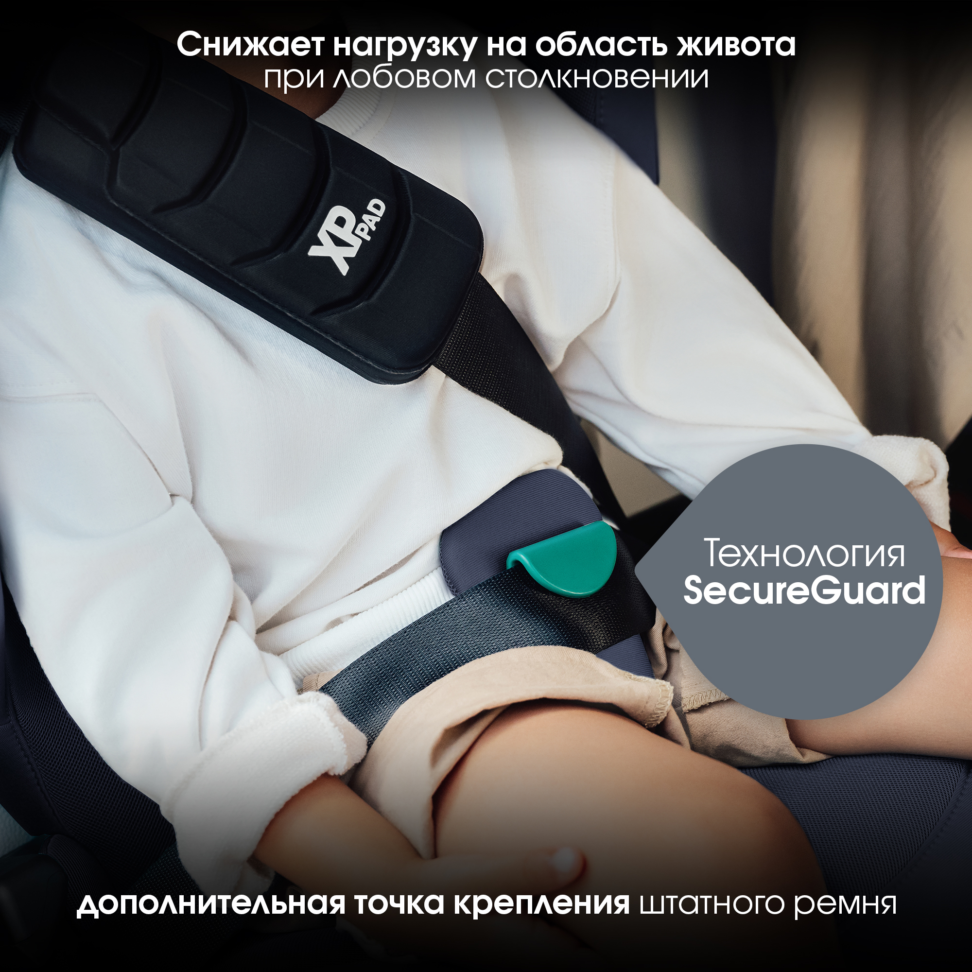 Автокресло Britax Roemer Kidfix PRO Isofix 2/3 (15-36 кг) - фото 6