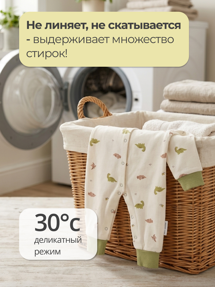 Комбинезон Эскимо 27-4132 - фото 6