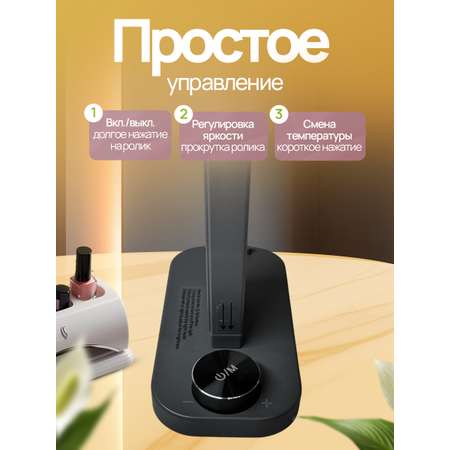 Лампа HomDoctor Настольная, бестеневая