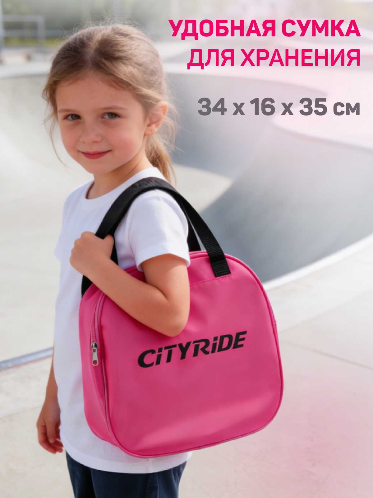 Роликовые коньки CITYRIDE XS 26-29 - фото 9