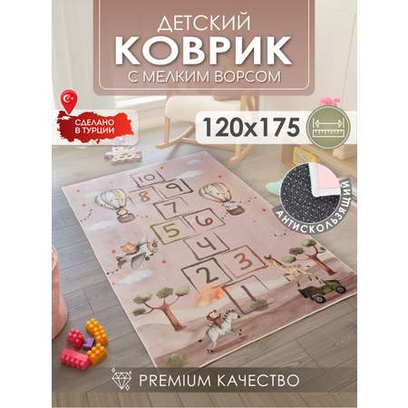 Развивающий коврик детский KOVRIKANA классики сафари бежевый 120см на 175см
