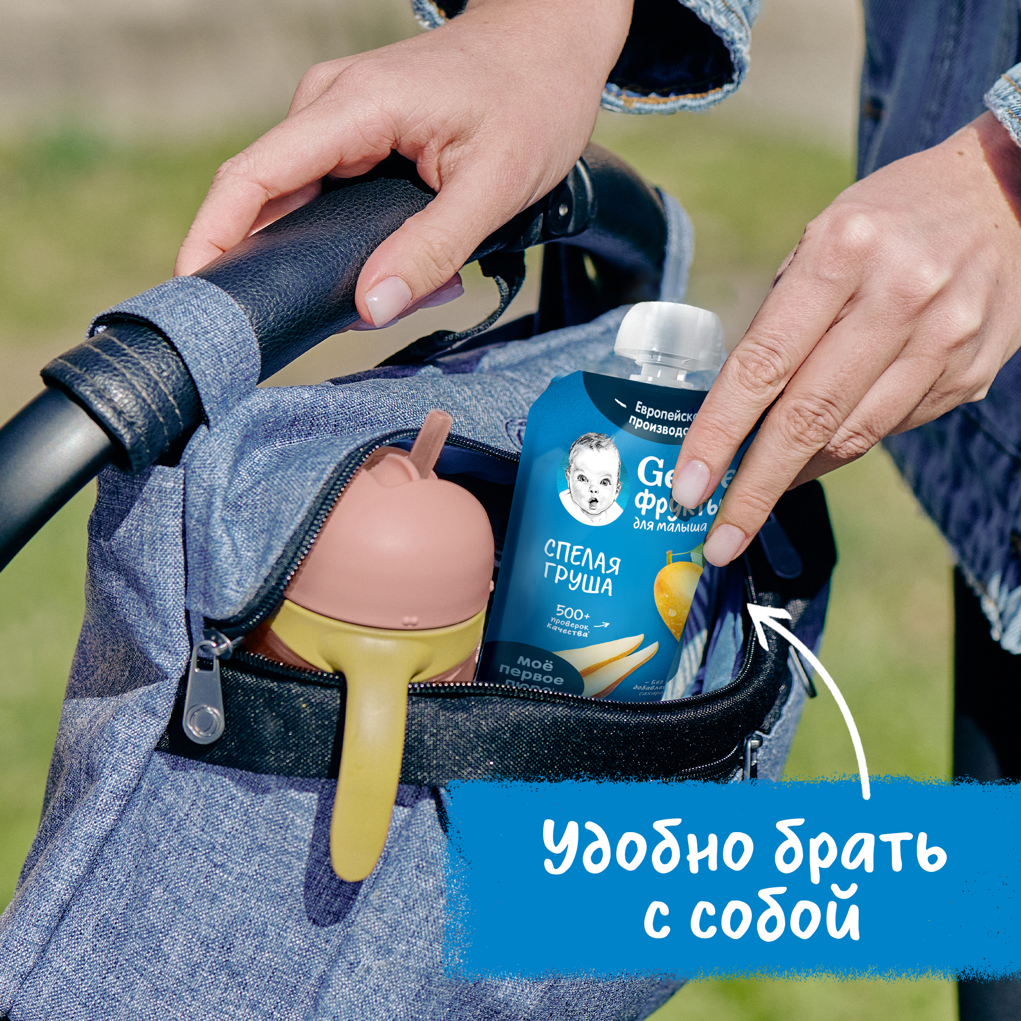 Пюре Gerber Груша с 4 мес 90 г - фото 3