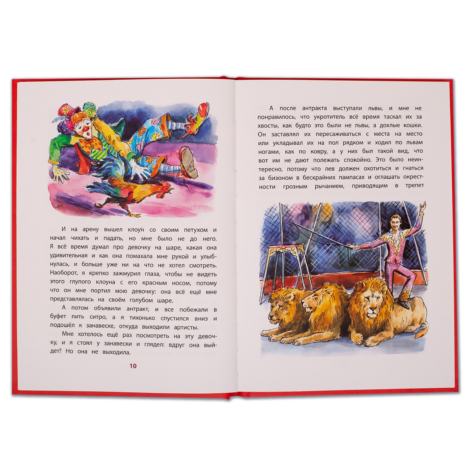Книга Издательство Детская литератур Девочка на шаре - фото 3